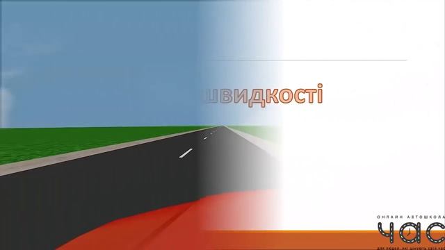 7 небезпечних ілюзій, з якими можна зустрітися за кермом смотреть онлайн