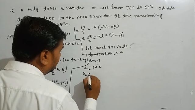 Numerical related to Newton's law of cooling. смотреть онлайн