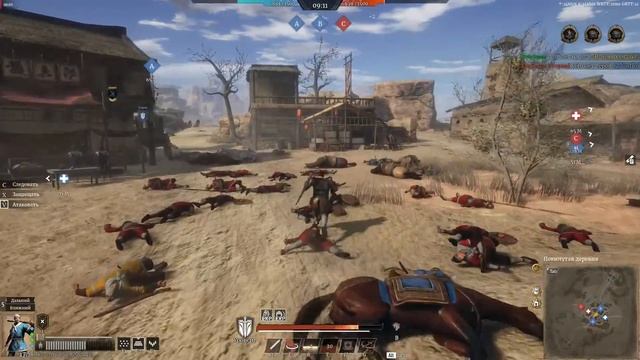 Conqueror's Blade (Захват) #23