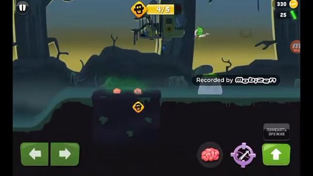 Играем в зомби кофе смотреть онлайн