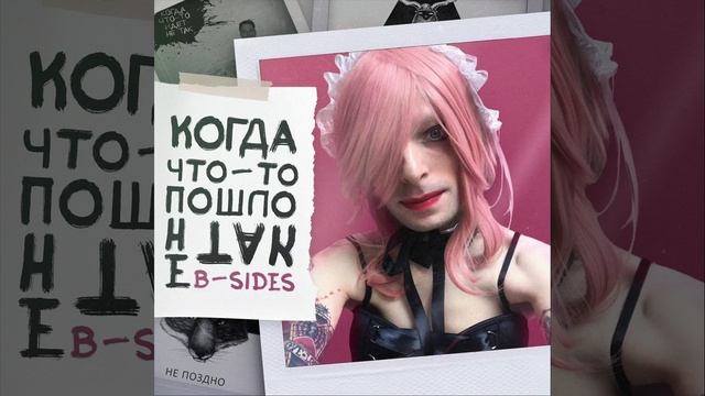 Песня Без Слов смотреть онлайн