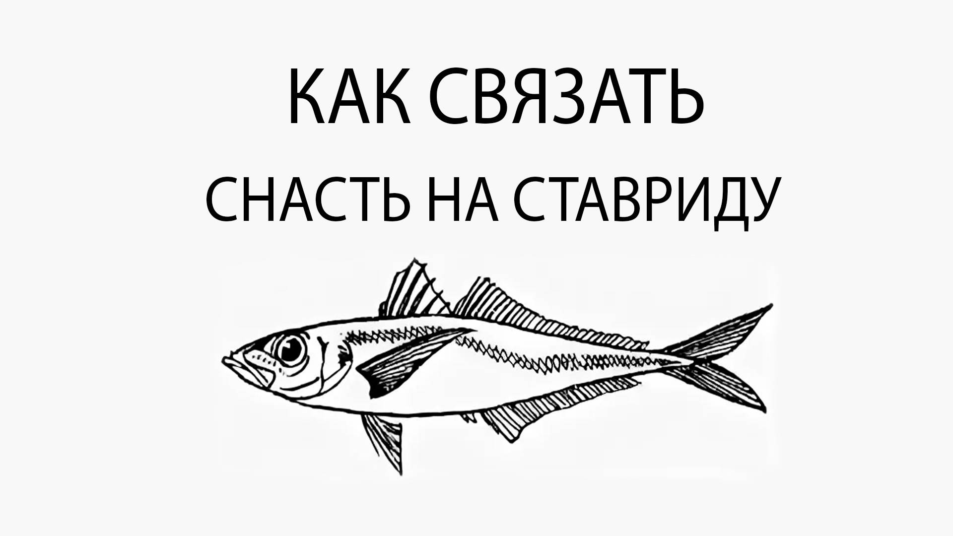 Клёвая жизнь