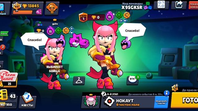 УРА Я ПРОШЁЛ ИСПУ