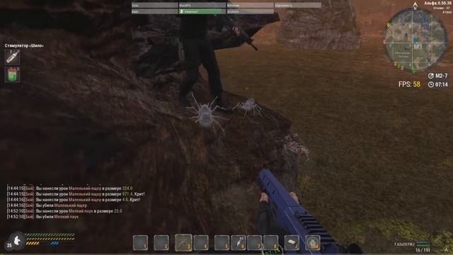 Will To Live Online немного багов