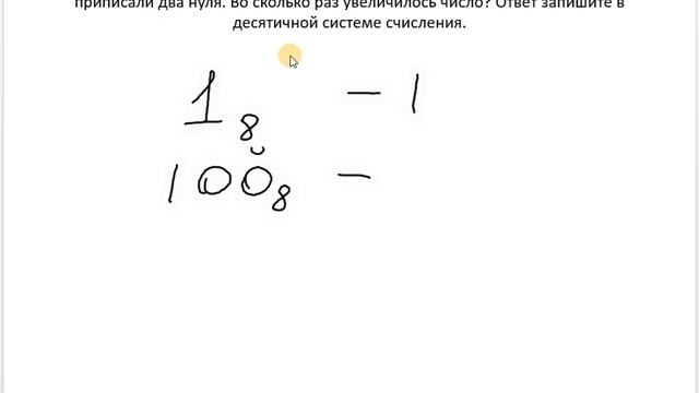 задача 16 смотреть онлайн