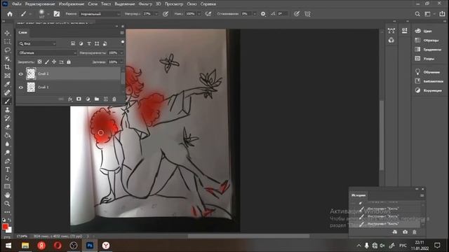 Рисую мадмуазЭль в очках-фотошоп