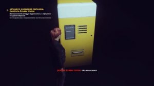 CONTROL # 22. ОБРАЗЫ ДОКТОРА ТОКУИ. Без комментариев!