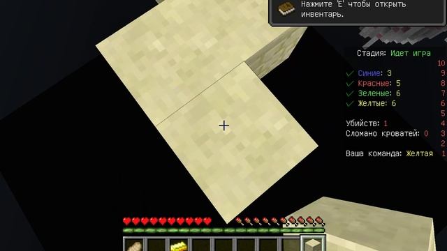 Хотели выйграть:В Minecraft бедварс смотреть онлайн