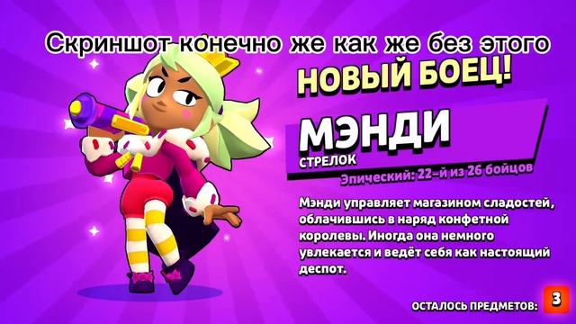 Кра теперь малыш дома #brawlstars #лето #capcut #нарезки #top смотреть онлайн