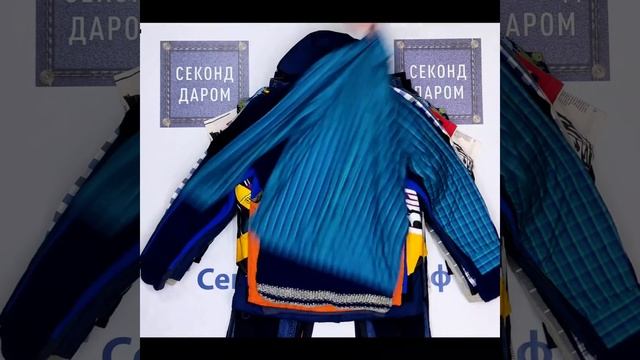 №250 Микс Мужской Крем+Экстра Англия 32 кг 92 единицы /// 786 р/кг Цена 25152 ₽ смотреть онлайн