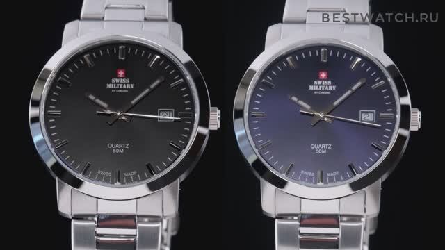 Швейцарские часы Swiss Military By Chrono Classic - купить на Bestwatch.ru