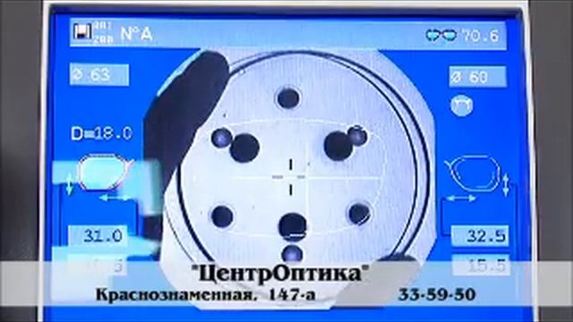 Magazin Optika11 смотреть онлайн