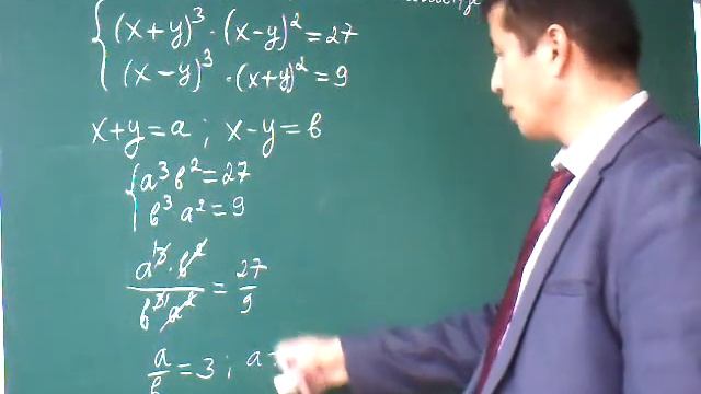 Алгебралық теңдеулер жүйесі 6.AVI смотреть онлайн