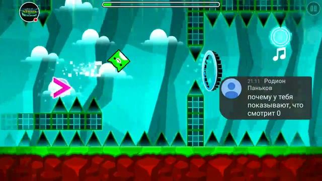 Geometry Dash. смотреть онлайн