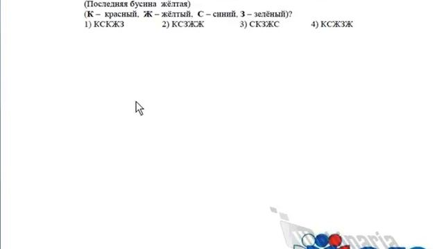 ОГЭ 2 смотреть онлайн