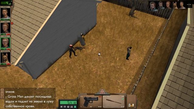 Dead State: Reanimated Прохождение часть 15\Шумный склеп смотреть онлайн