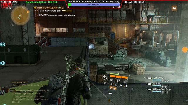 Tom Clancy's The Division🎭проходим легендарные миссии