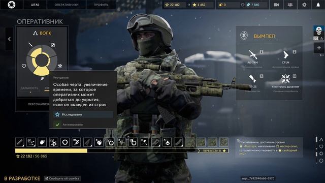 Caliber| Вымпел| Волк смотреть онлайн