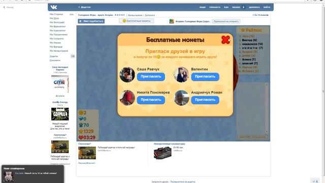 Голодные Игры - Круче Агарио - "Путь к 100"- Часть #1: 1.1 смотреть онлайн