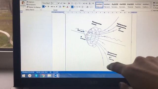 300 страниц МОНОГРАФИИ готово. АТОМИСТИКА. 18.11.19. смотреть онлайн