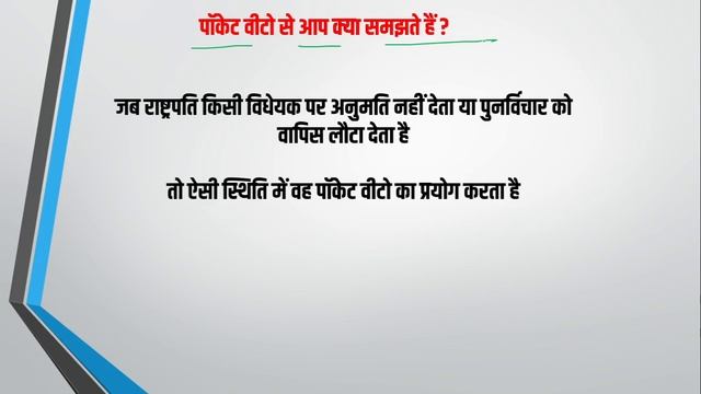 कार्यपालिका Executive Important questions TERM 2 I Class 11 Political Science Chapter - 4 смотреть онлайн