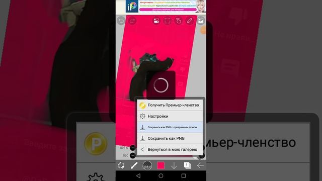 как я вырезают персонажей для скибиди захват теретории смотреть онлайн