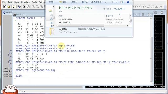 【伝スパ】フォトセンサー＋コンパレータ デジタルノイズ その1 смотреть онлайн