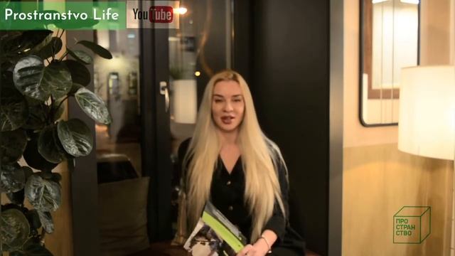 #prostranstvolife #недвижимость #пространство смотреть онлайн