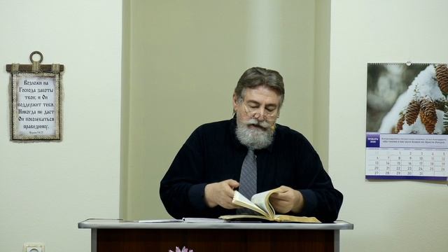 Твоя жизнь приносит плоды веры? - 3Christ.ru смотреть онлайн