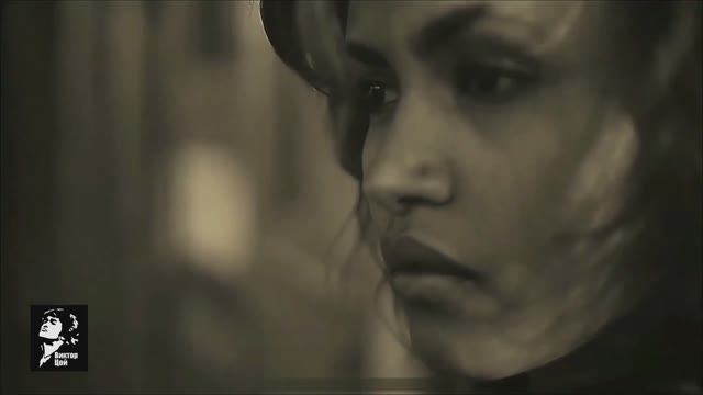 Виктор Цой - Раньше в твоих глазах отражались костры (Dmitry Glushkov remix) смотреть онлайн