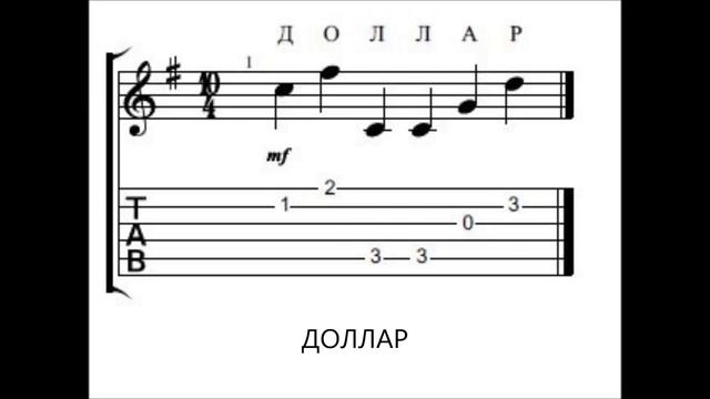 Буква Д - слова смотреть онлайн