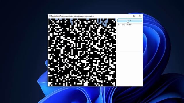 Monte Carlo / Percolation algorithm смотреть онлайн