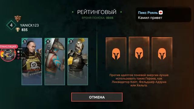[SEGHTER] играю в shadow fight arena смотреть онлайн