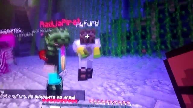 барг руки у myFury смотреть онлайн