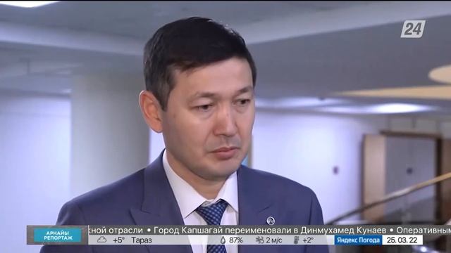 Қуаңшылықтан қалай құтыламыз? | Арнайы репортаж