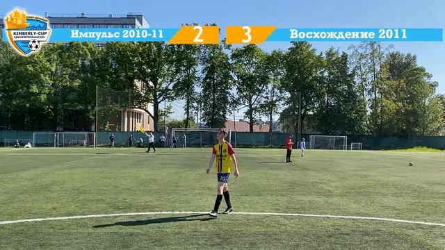 Импульс 2010-11-Восхождение 201