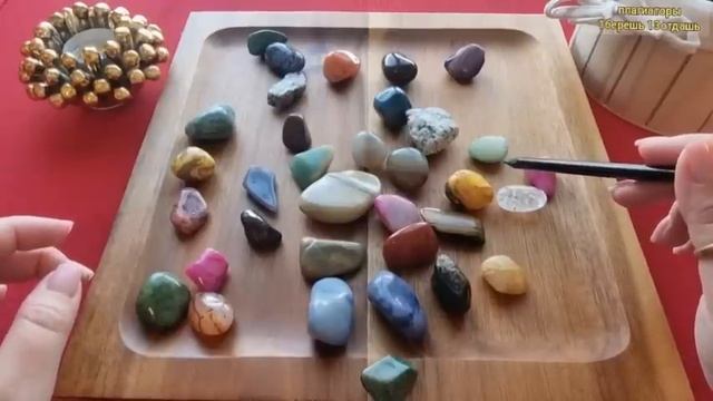 🕊️❗УЖЕ ЗАВТРА⏰ ЧТО НАЧНЕТ МЕНЯТСЯ💥 В ВАШЕЙ ЖИЗНИ💯🌞🎁💖❓Волхование на камнях🧿