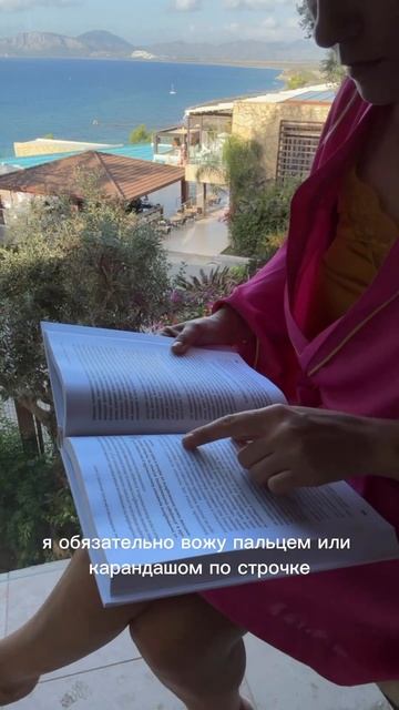 Как я стала книжным гонщиком: 4 правила быстрого чтения #shorts смотреть онлайн