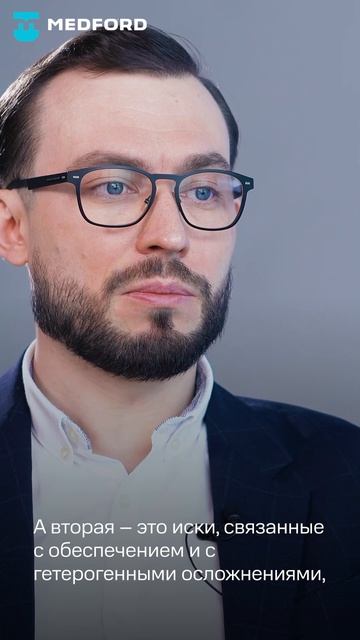 Как аппарат УЗИ помогает избежать проблем в анестезиологии и реанимации? смотреть онлайн