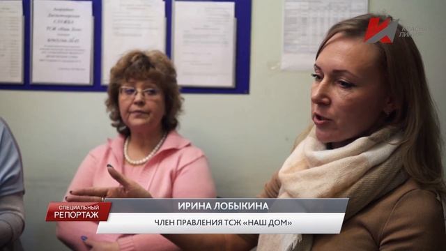 Специальный репортаж 