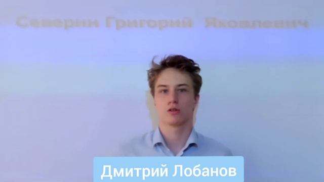 Дмитрий Лобанов смотреть онлайн