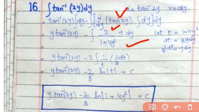 ∫tan⁻¹(2y)dy | Integration by parts | Callculas ii Ch 7 Ex 7.1 Q No 16 | BS Math | Mathematician. смотреть онлайн