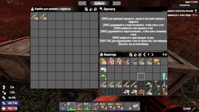 ОРДА. БИТВА ПОД ЗЕМЛЁЙ. ➤ 7 Days To Die #7