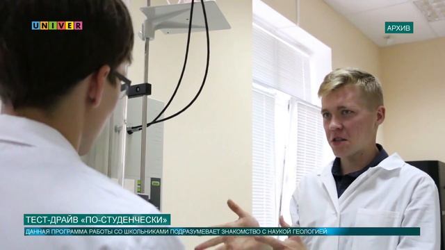 Тест-драйв «по-студенчески» смотреть онлайн