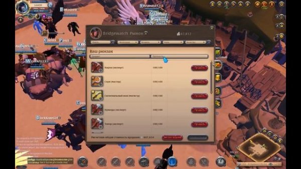 Albion online-эффективный заработок без воды