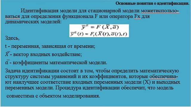 ИМТП лекция1 смотреть онлайн
