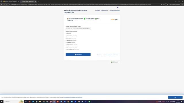 КАК КУПИТЬ DEAD ISLAND 2 В РОССИИ В STEAM ? смотреть онлайн