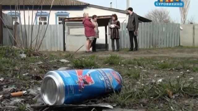 В центре Суровикино свалка появилась снова смотреть онлайн