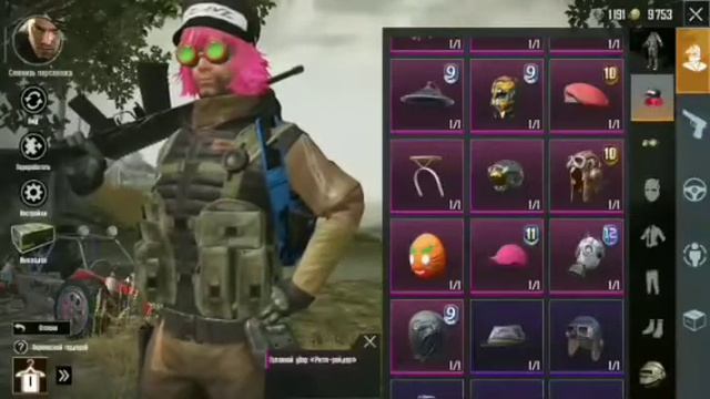Открытие ПРЕМИУМ кейсов "Ритм-рейдер" PUBG MOBILE смотреть онлайн