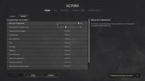 🔥Пабг на слабых пк ?🔥|настройка|